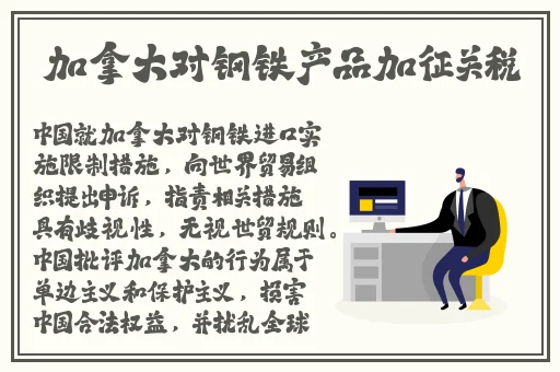 啊 啊我们换个地方C头条文章