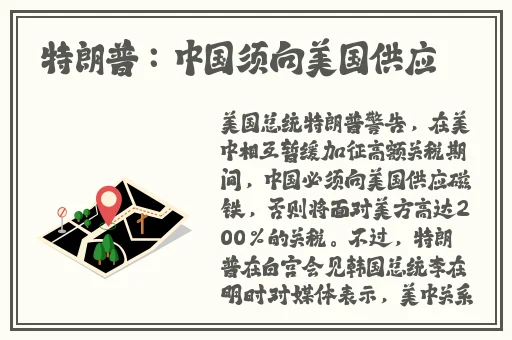**割男子头颅35秒