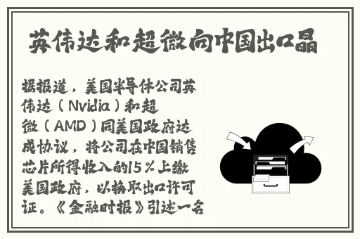 中国新疆XXXXXL19D